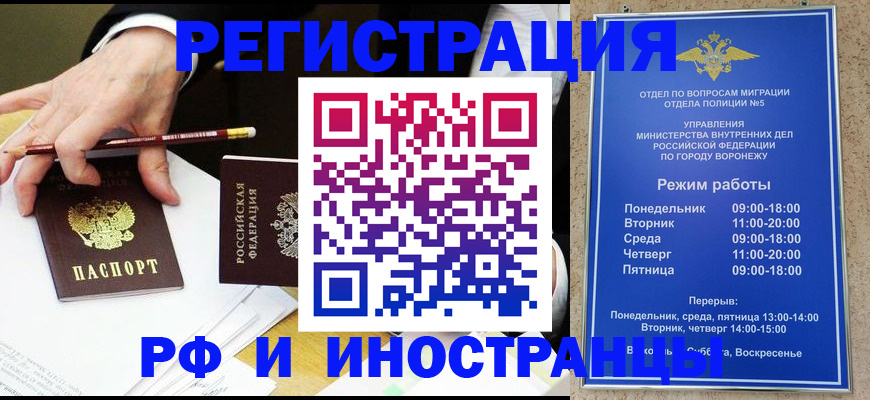 пропишу в квартире в Орловской области